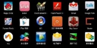 安卓多媒体类软件