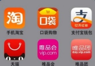 安卓购物支付软件