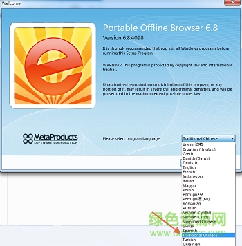 Offline Browser Offline Browser