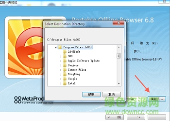 Offline Browser Offline Browser