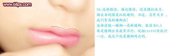 Photoshop美女照片转手绘效果_