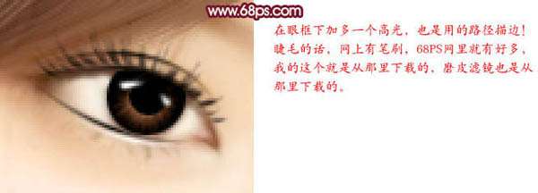 Photoshop美女照片转手绘效果_