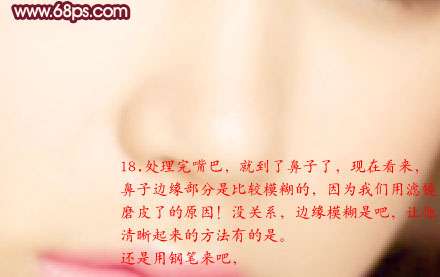 Photoshop美女照片转手绘效果_