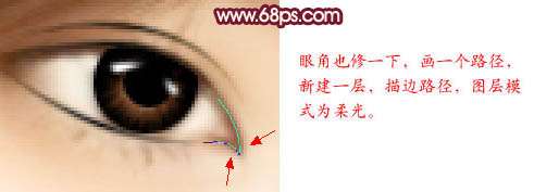 Photoshop美女照片转手绘效果_