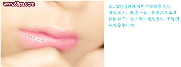 Photoshop美女照片转手绘效果_