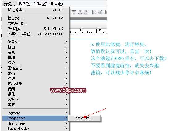 Photoshop美女照片转手绘效果_