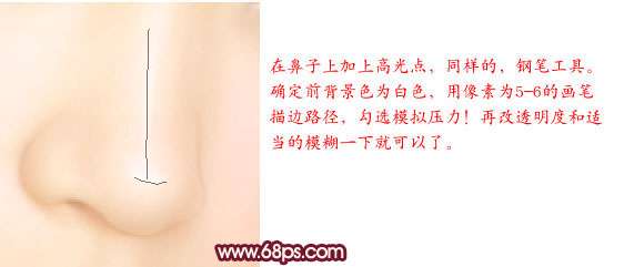 Photoshop美女照片转手绘效果_