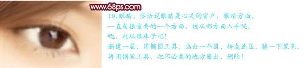 Photoshop美女照片转手绘效果_