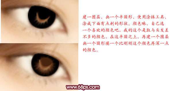 Photoshop美女照片转手绘效果_