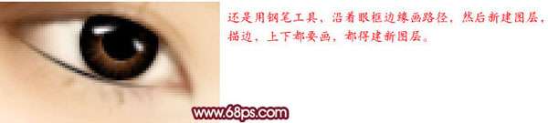 Photoshop美女照片转手绘效果_