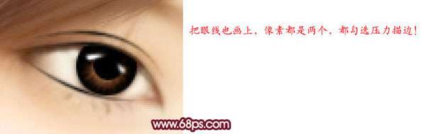 Photoshop美女照片转手绘效果_