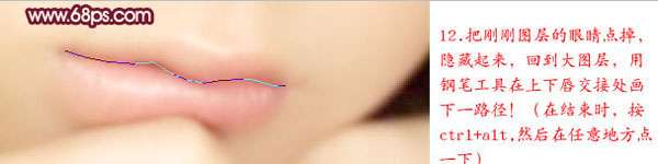 Photoshop美女照片转手绘效果_