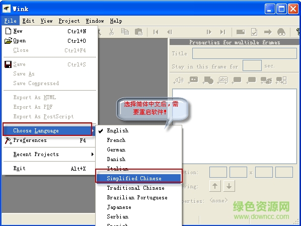 20130520_182604_196.png wink最新版