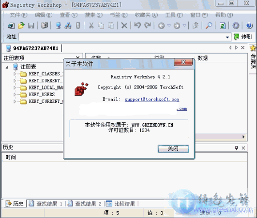 20091011791645595.gif 注册表编辑工具