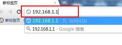 无线路由器设置密码图解_