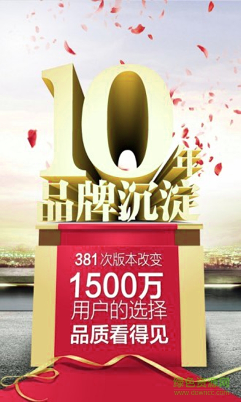 上海文化产权交易中心