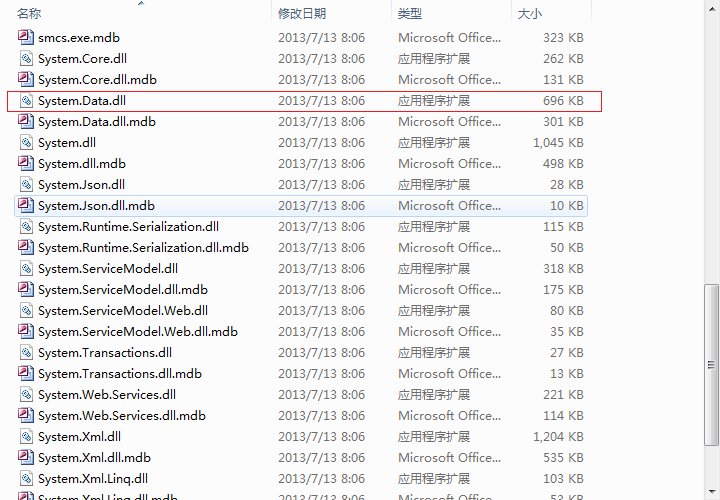 Unity3D连接SQL Server数据库_数据库连接指南