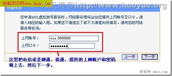 192.168.1.1密码忘记了怎么办?_绿色资源网