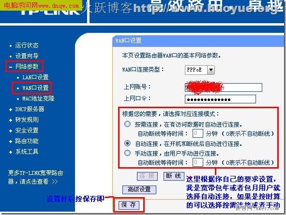 192.168.1.1密码忘记了怎么办?_绿色资源网
