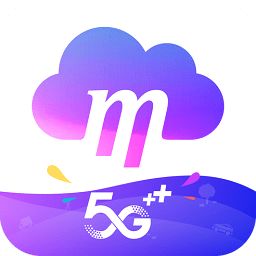 中国移动彩云客户端下载v5.8 官方版