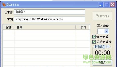 lALO0wC-880BB80BzQ_461_263.png_620x10000q90g.jpg 超级刻录软件官方版