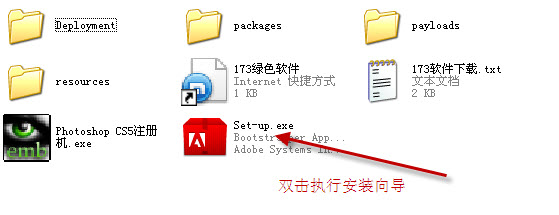 Adobe Photoshop CS5 安装教程图文并茂_Adobe Photoshop CS5 中文版安装教程