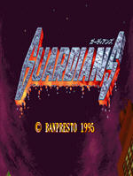 电精2电神魔傀(街机模拟器)下载安装版_附出招表