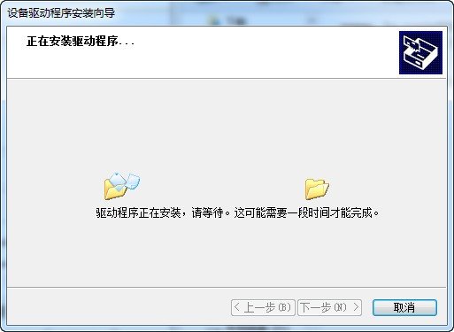 HP5550c驱动 HP惠普ScanJet 5550c扫描仪驱动