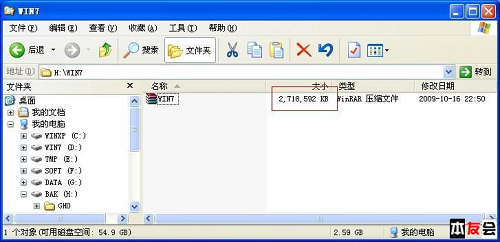 上网本巧装Win7