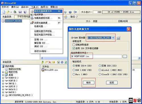 上网本巧装Win7