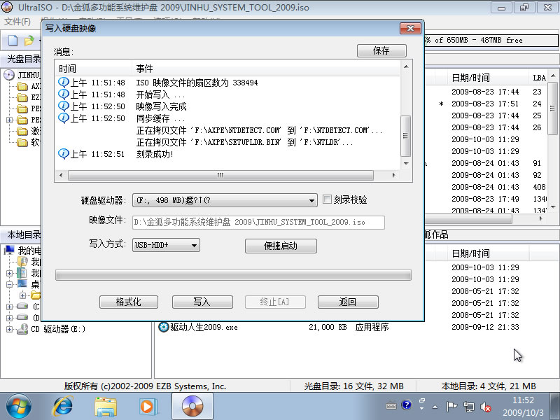 点击查看大图/ undefined