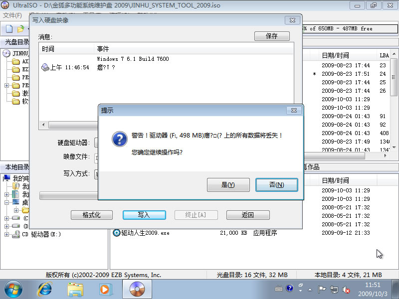 点击查看大图/ undefined