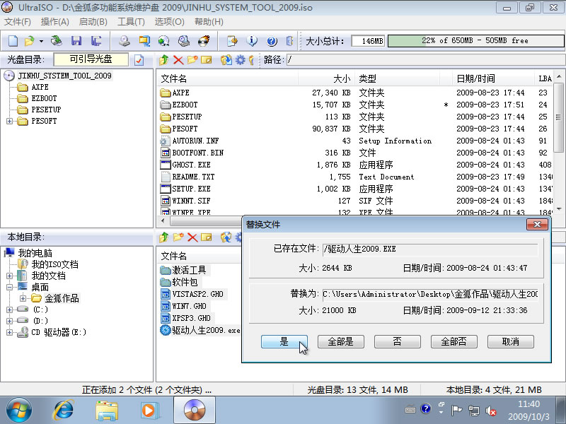 点击查看大图/ undefined