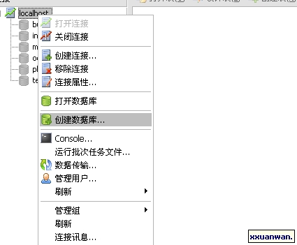 点击查看大图 使用navicat