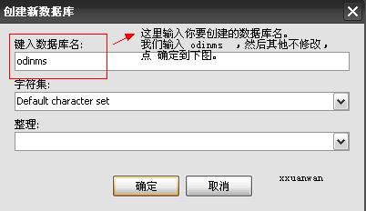 点击查看大图 使用navicat