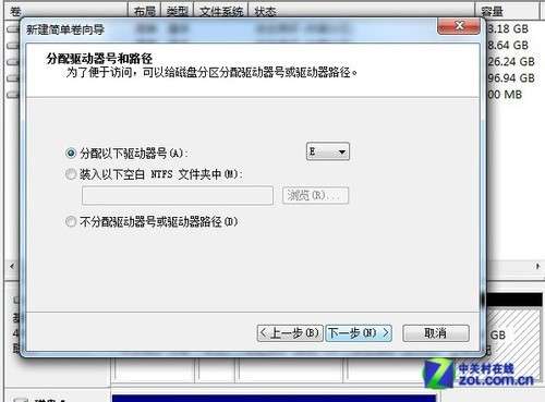 用U盘安装windows