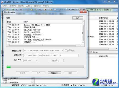 用U盘安装windows