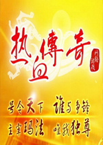 盛大传奇客户端下载v2.0.5.60 最新完整版