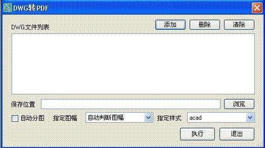 DWG文件打开方法大全_DWG文件打开方法汇总