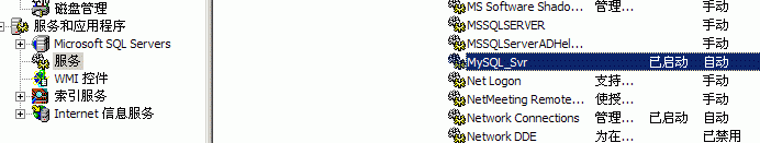 MySQL连接错误解决方案_MySQL服务器连接故障排查
