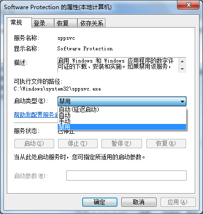 Win7 Aero特效开启指南_Win7 家庭版特效优化