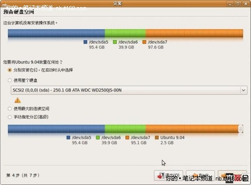 点击查看大图/ 如何快速安装Ubuntu9.04系统