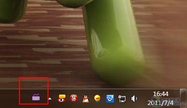 点击查看大图/ 如何给Win7任务栏上的输入法图标换个颜色_绿色资源网