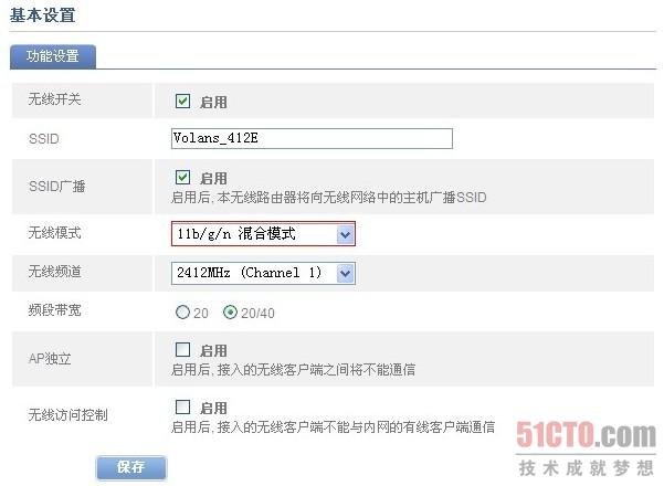 别的电脑可以连接网络