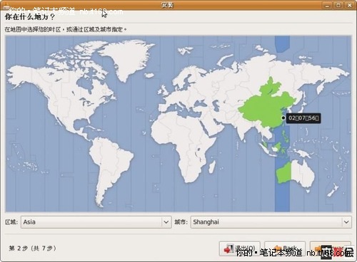点击查看大图/ 如何快速安装Ubuntu9.04系统