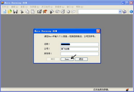 制作可启动光盘_制作可启动光盘指南