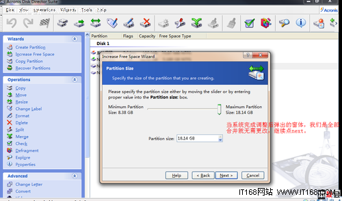 ADDS软件分区图文教程