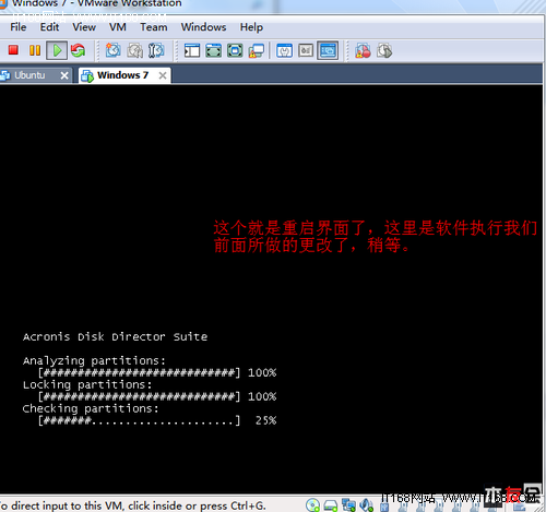 ADDS软件分区图文教程