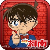 名侦探柯南ol电脑版下载v1.1.3 官方pc版-绿色资源网