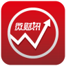微财讯电脑版下载v2.0 官方pc版-绿色资源网